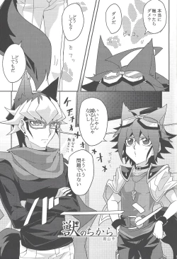 Page 49 of CONTROLLER