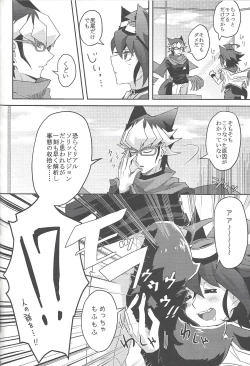 Page 50 of CONTROLLER