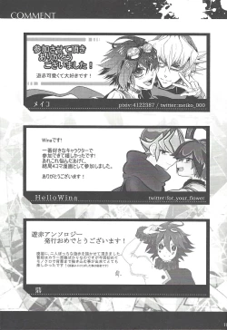 Page 59 of CONTROLLER