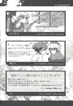 Page 60 of CONTROLLER