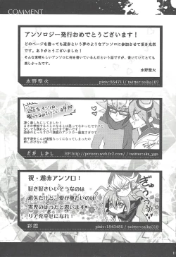 Page 61 of CONTROLLER