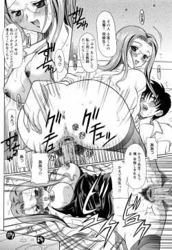 Page 128 of Toromekumade Tsudukete