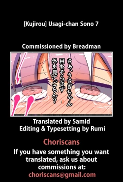 Page 18 of Usagi-chan Sono 7