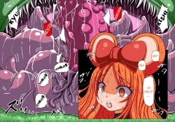 Page 3 of Usagi-chan Sono 7