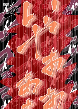 Page 4 of Usagi-chan Sono 7