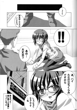 Page 19 of Do-M Nandesukedo Nanika? Soushuuhen