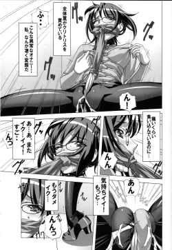 Page 35 of Do-M Nandesukedo Nanika? Soushuuhen