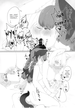 Page 14 of Rental Shikigami Pet San
