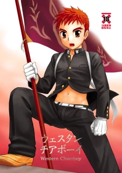 Page 1 of Tachibana Momoya - Western Cheerboy