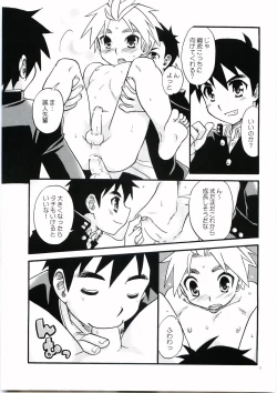 Page 11 of Tachibana Momoya - Cheer Boy Ichinensei