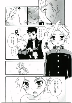 Page 8 of Tachibana Momoya - Cheer Boy Ichinensei