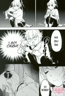 Page 18 of something looming