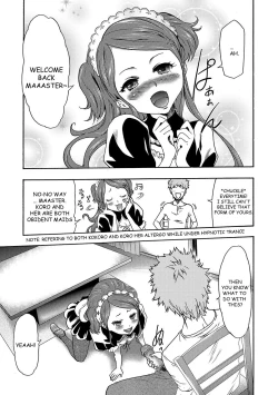 Page 11 of Imouto Saimin Choukyou Manual | The Manual of Hypnotizing Your Sister Ch. 3