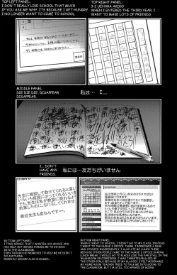 Page 43 of Imouto Saimin Choukyou Manual | The Manual of Hypnotizing Your Sister Ch. 3