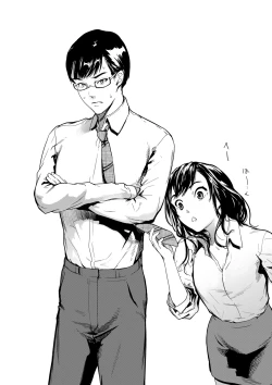 Page 38 of Kamigami no Kouen 2