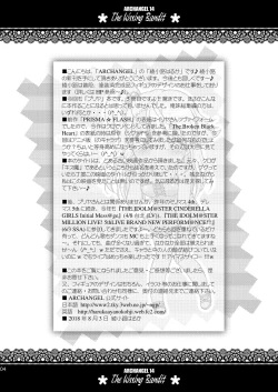 Page 4 of The Kissing Bandit