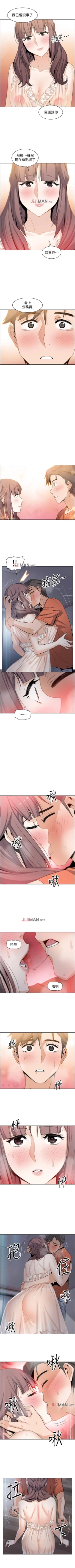 Page 89 of 【周四连载】前女友变女佣（作者：PAPER&頸枕） 第1~32话