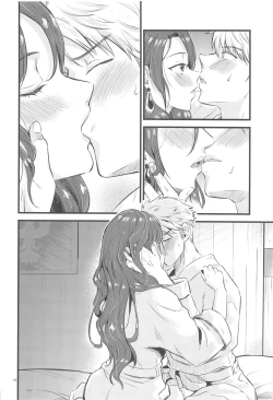 Page 15 of HOTEL Enbarr Sennyuusen