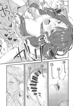 Page 32 of HOTEL Enbarr Sennyuusen