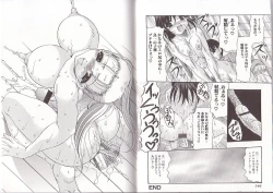 Page 74 of Nikuziri No Uzuki