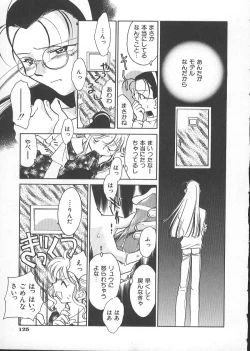 Page 130 of GARLAND gaarando