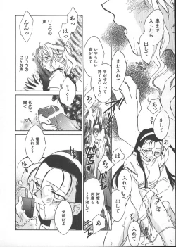 Page 133 of GARLAND gaarando