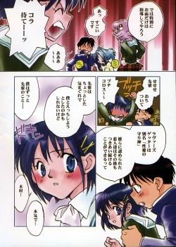 Page 13 of GARLAND gaarando