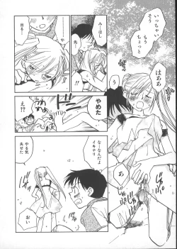 Page 159 of GARLAND gaarando