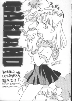 Page 168 of GARLAND gaarando