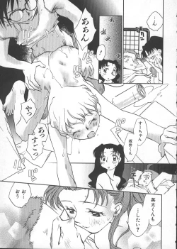 Page 40 of GARLAND gaarando