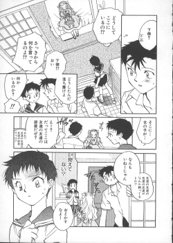 Page 56 of GARLAND gaarando