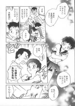 Page 65 of GARLAND gaarando