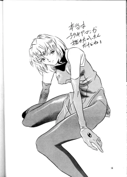 Page 13 of Animer 2001