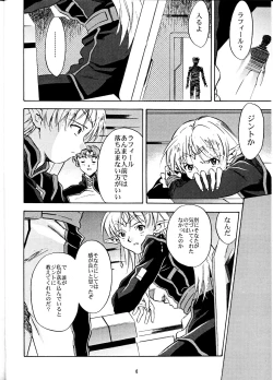 Page 5 of Animer 2001