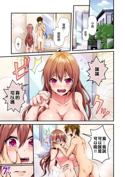 Page 4 of Irekawatte Dotabata Ecchi! ~Aya-nee no Binkan na Karada ni Ore wa Taerarenai 2