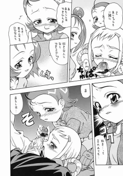 Page 19 of Asaban Festa