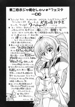 Page 23 of Asaban Festa