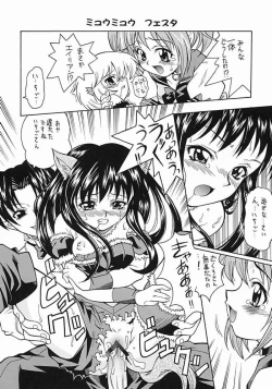 Page 25 of Asaban Festa