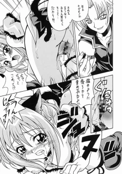 Page 40 of Asaban Festa