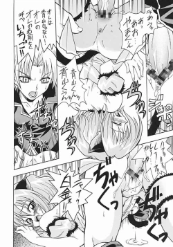 Page 41 of Asaban Festa