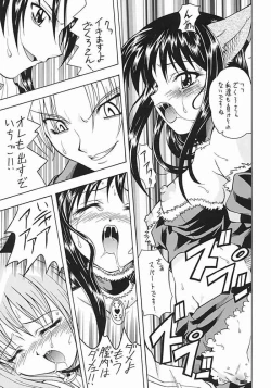 Page 42 of Asaban Festa