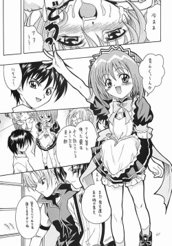 Page 44 of Asaban Festa