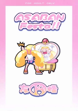 Page 46 of Asaban Festa