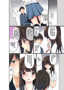Page 128 of Manchira shiteru JK o Hakken shita node Gakuen Nai de Choukyou shite mita | 暴露狂女子高中生的日常生活 學校內的變態調教 Ch.1-15