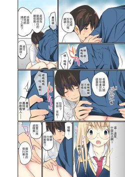 Page 186 of Manchira shiteru JK o Hakken shita node Gakuen Nai de Choukyou shite mita | 暴露狂女子高中生的日常生活 學校內的變態調教 Ch.1-15