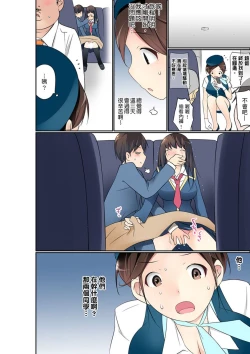 Page 359 of Manchira shiteru JK o Hakken shita node Gakuen Nai de Choukyou shite mita | 暴露狂女子高中生的日常生活 學校內的變態調教 Ch.1-15