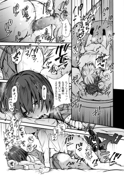 Page 231 of COMIC AOHA 2020 Fuyu