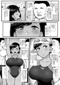 Page 278 of COMIC AOHA 2020 Fuyu