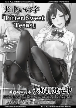 Page 345 of COMIC AOHA 2020 Fuyu