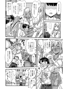 Page 34 of COMIC AOHA 2020 Fuyu